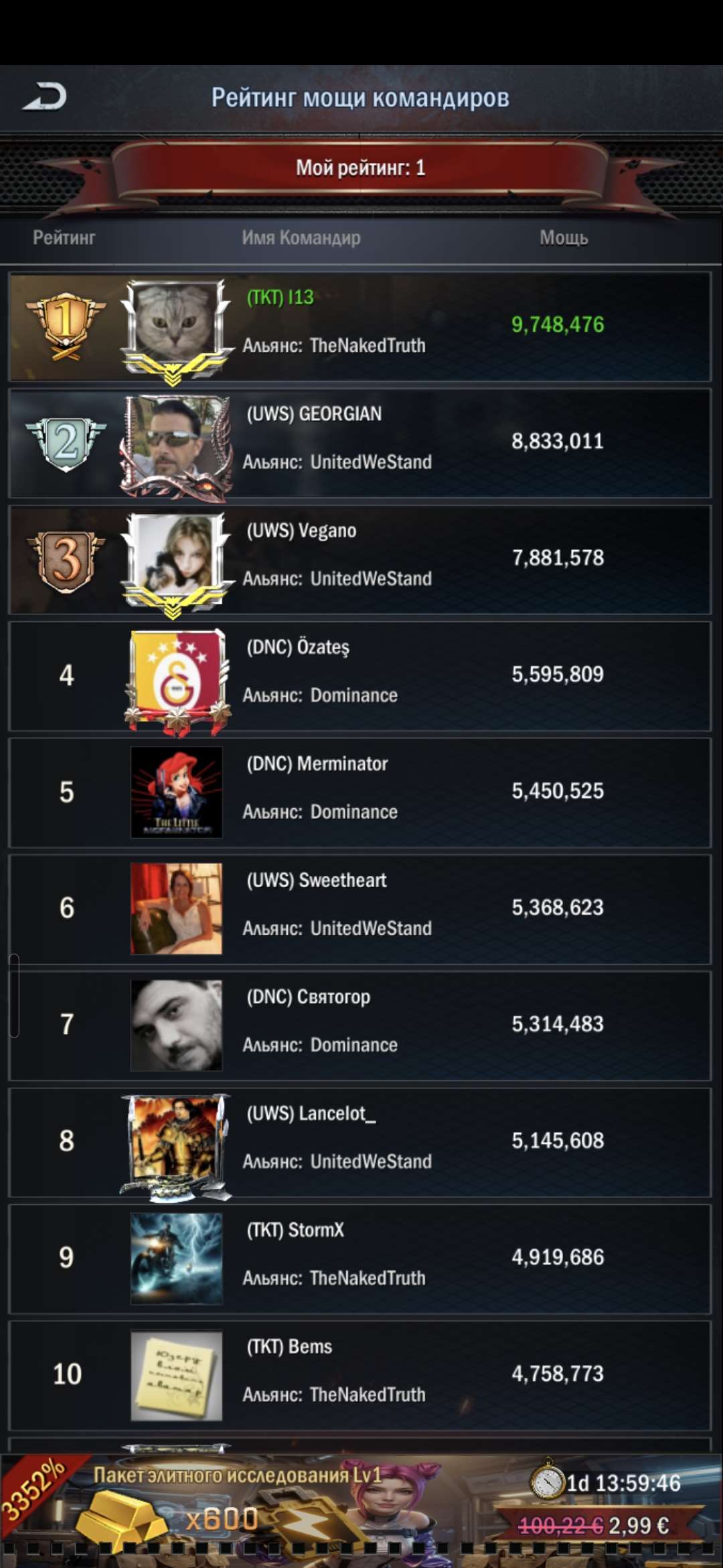 продажа аккаунта к игре Age of Origins